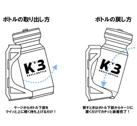 【残り1個】KOALA BOTTLE ボトル クリア 　24oz
