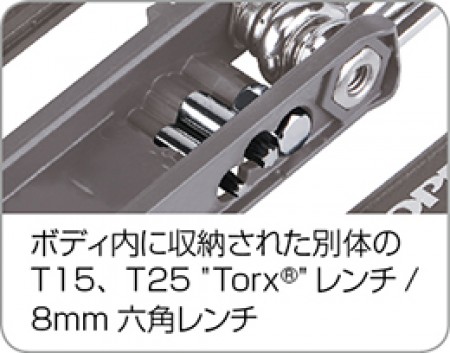 TOPEAK  TPK ヘキサス X  TOL40800