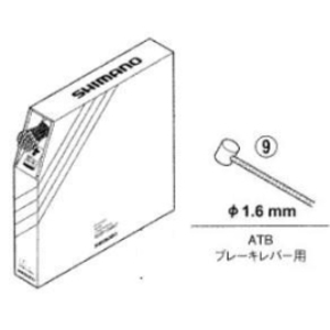 SHIMANO MTB用ブレーキインナーワイヤー【1本売】Y80098551
