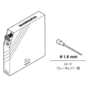 SHIMANO ROAD用ブレーキインナーワイヤー【1本売】 Y80098561