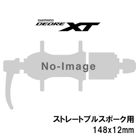 SHIMANO XT FH-M8110-BS BOOST規格 リアフリーハブ 28H