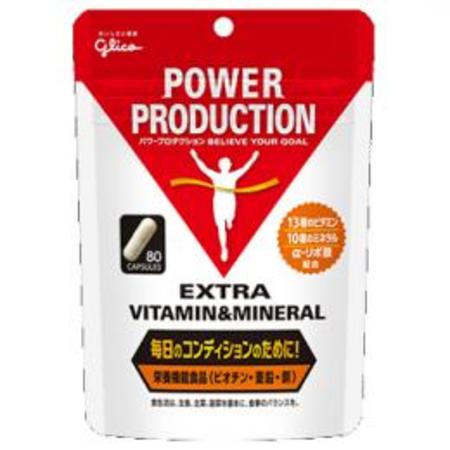 【取寄せ】グリコ パワープロダクション エキストラ ビタミン&ミネラル
