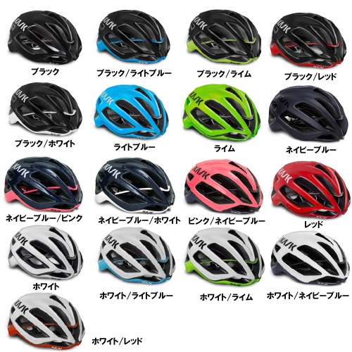 KASK PROTONE | ロードバイク通信販売専門店｜アスキーサイクル AS:KEY